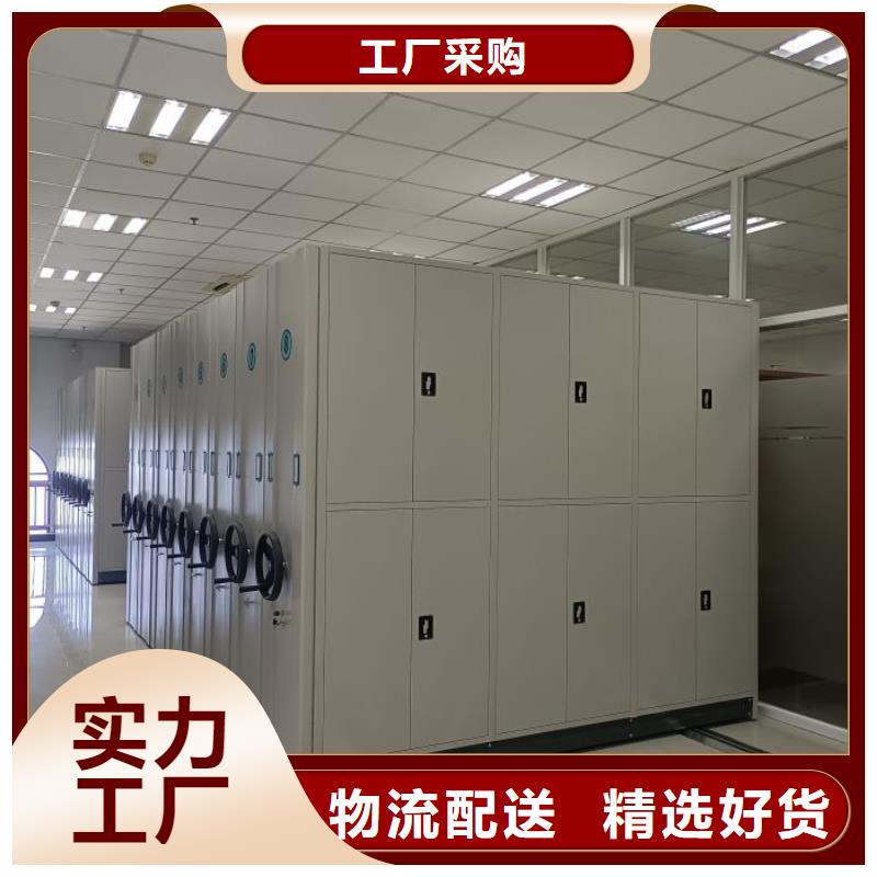 抱诚守真【凯美】智能型电动密集架