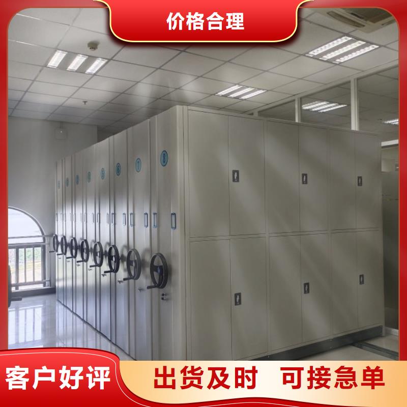供求网【凯美】斜拉密集架
