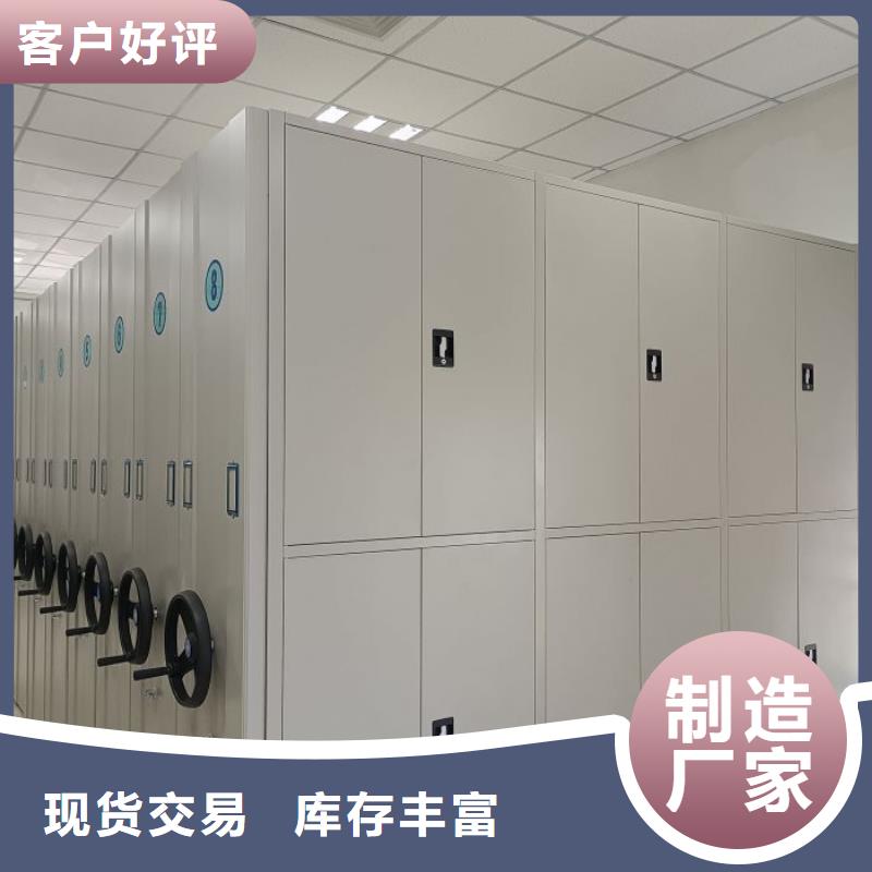 智能移动文件柜视频-智能移动文件柜-山东省该地公司-潍坊|枣庄|菏泽|烟台|济南|莱芜