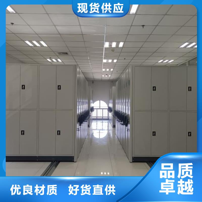 智能移动文件柜-视频-新疆智能移动文件柜-新疆伊犁|乌鲁木齐|克拉玛依本地生产厂家