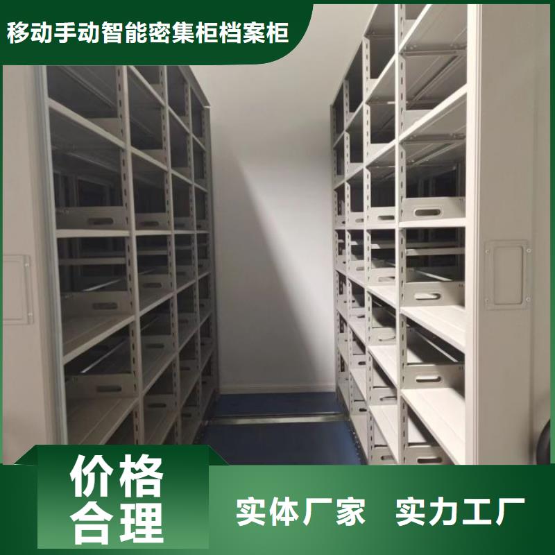 抱诚守真【凯美】智能型电动密集架