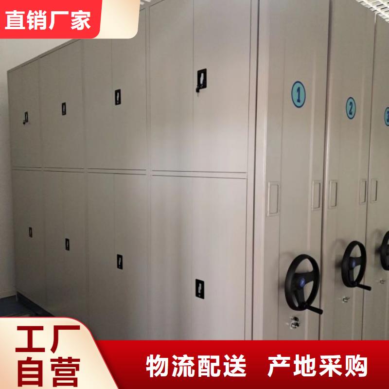 智能移动文件柜视频-智能移动文件柜|新疆|克拉玛依|乌鲁木齐|伊犁