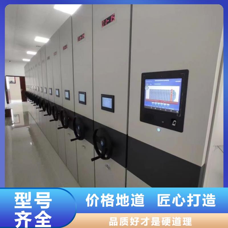 销售公司【凯美】档案室电动密集架