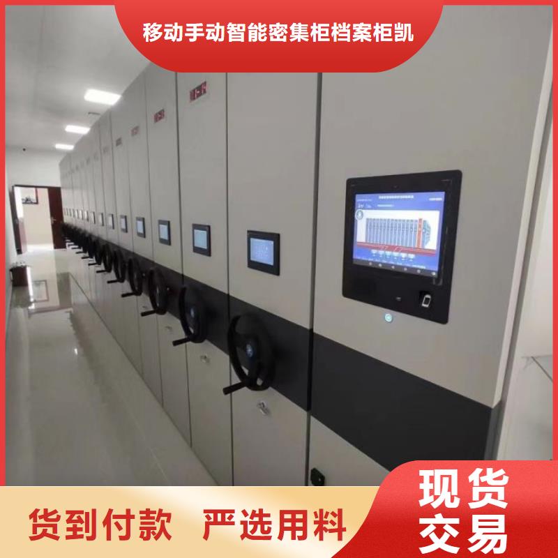 【 移动密集柜_金库门专业生产设备】覆盖范围含|克拉玛依|乌鲁木齐|伊犁
