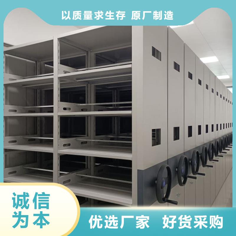 什么价位【凯美】书库智能密集书架