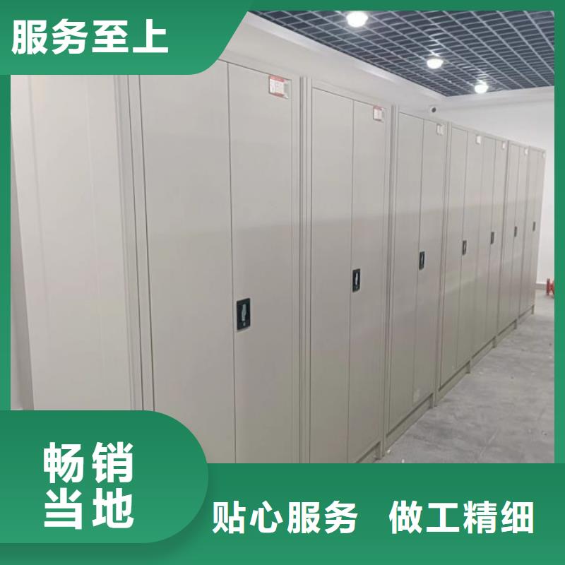 销售公司【凯美】档案室电动密集架
