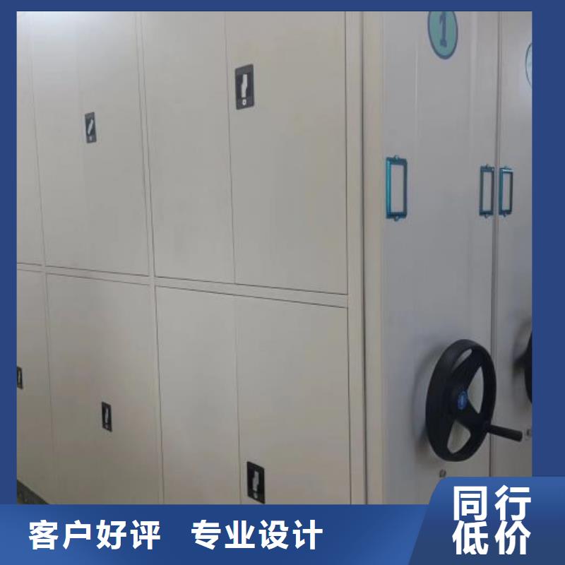 技术指导【凯美】密集柜档案柜
