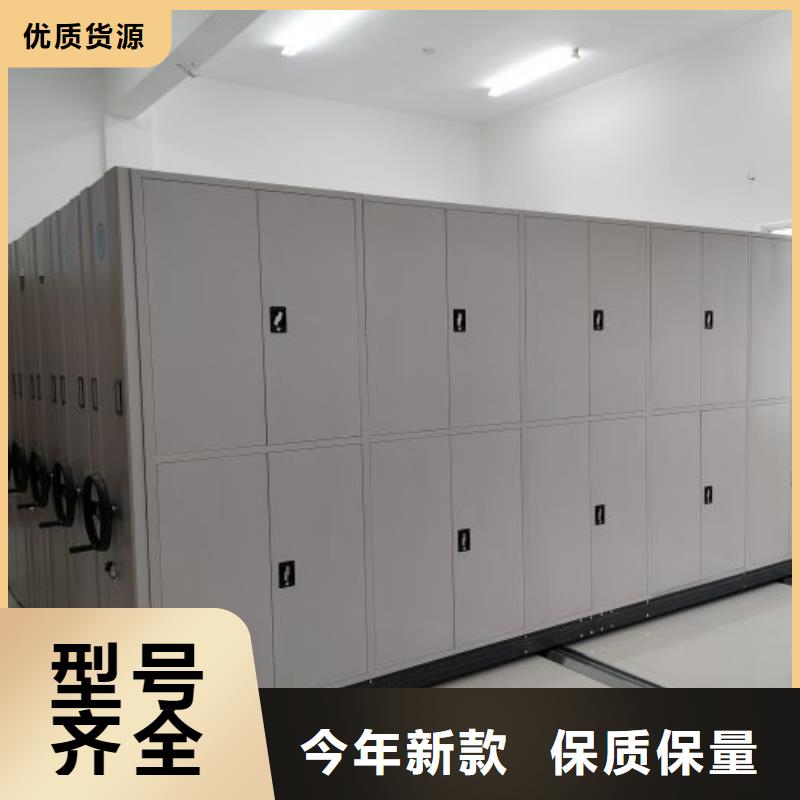 技术指导【凯美】密集柜档案柜