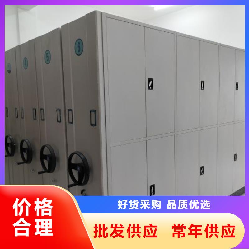 智能移动文件柜视频-智能移动文件柜(凯美)覆盖地域西藏拉萨|阿里|昌都|日喀则