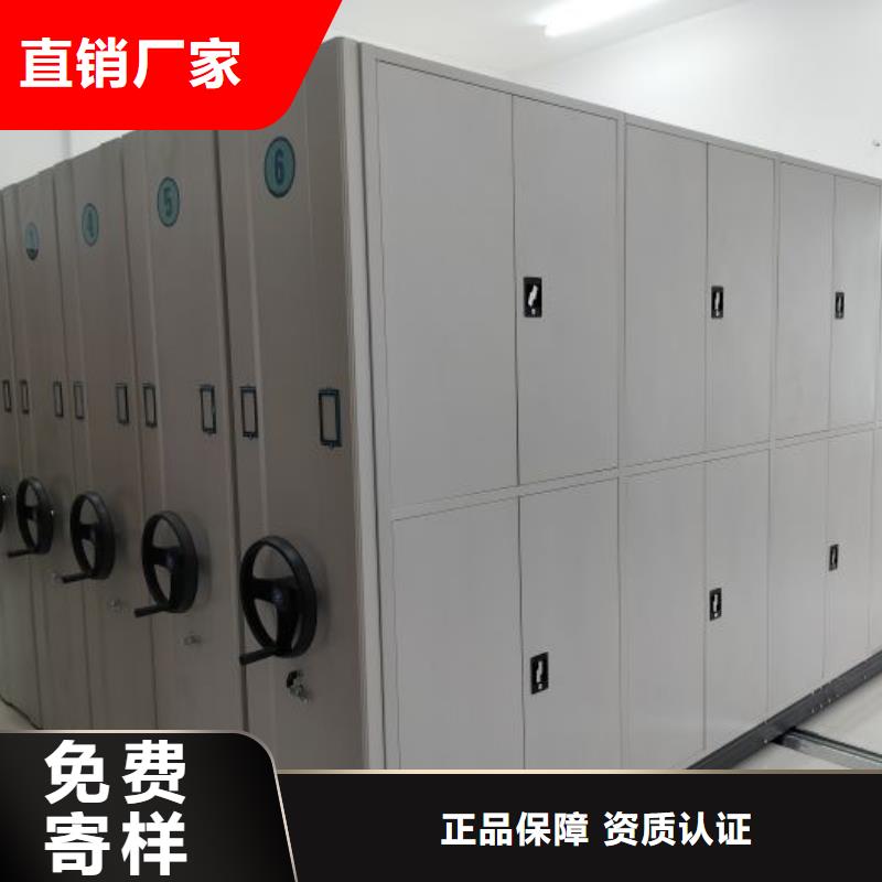 供应厂家【凯美】凉片密集柜