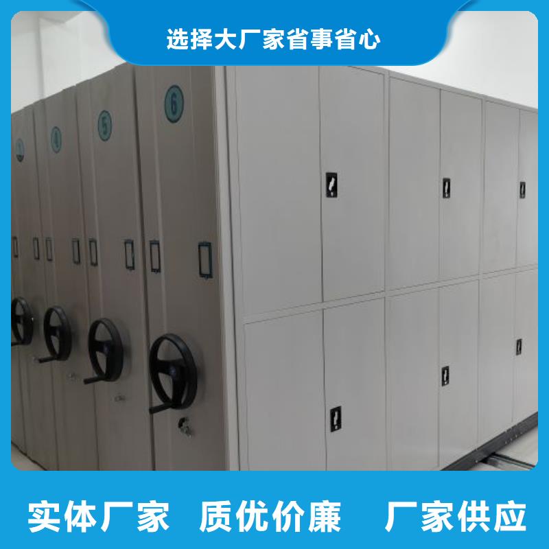 生产供应【凯美】档案室电动密集架