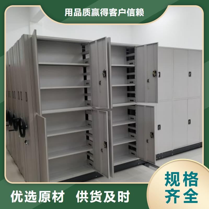 哪种好【凯美】手电动智能密集架