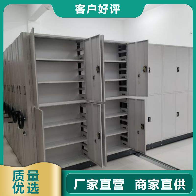 方便顾客【凯美】智能自动密集架