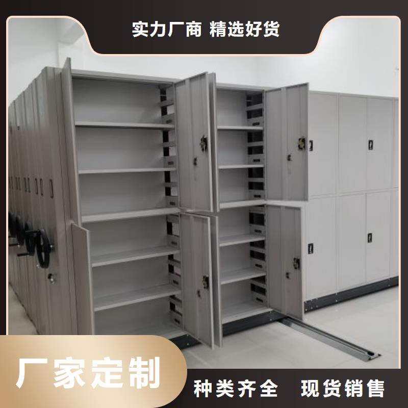 供应厂家【凯美】凉片密集柜
