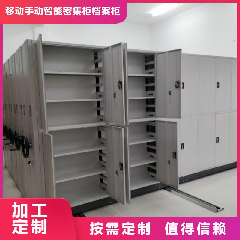 诚信商家【凯美】保密柜