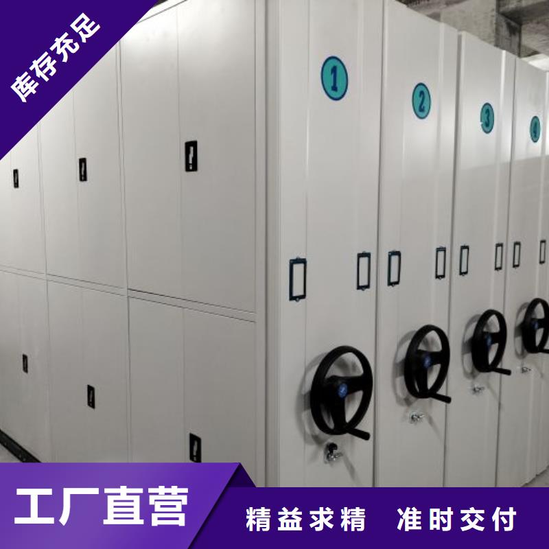 诚信为本【凯美】手动档案柜