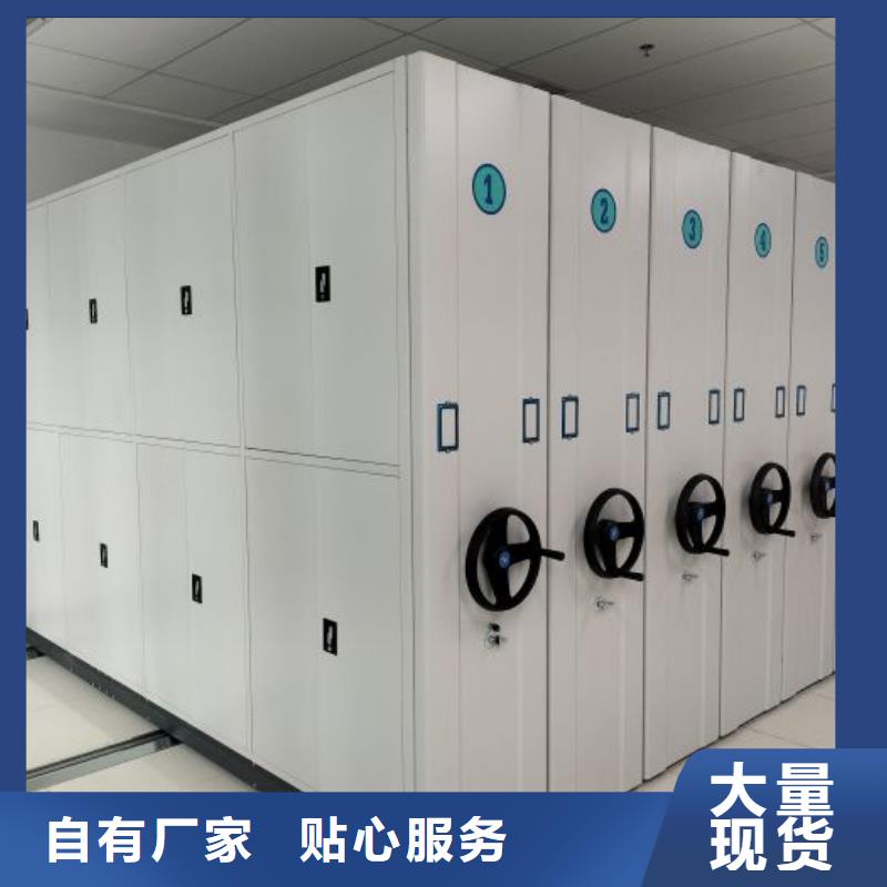 销售信息【凯美】活动密集架