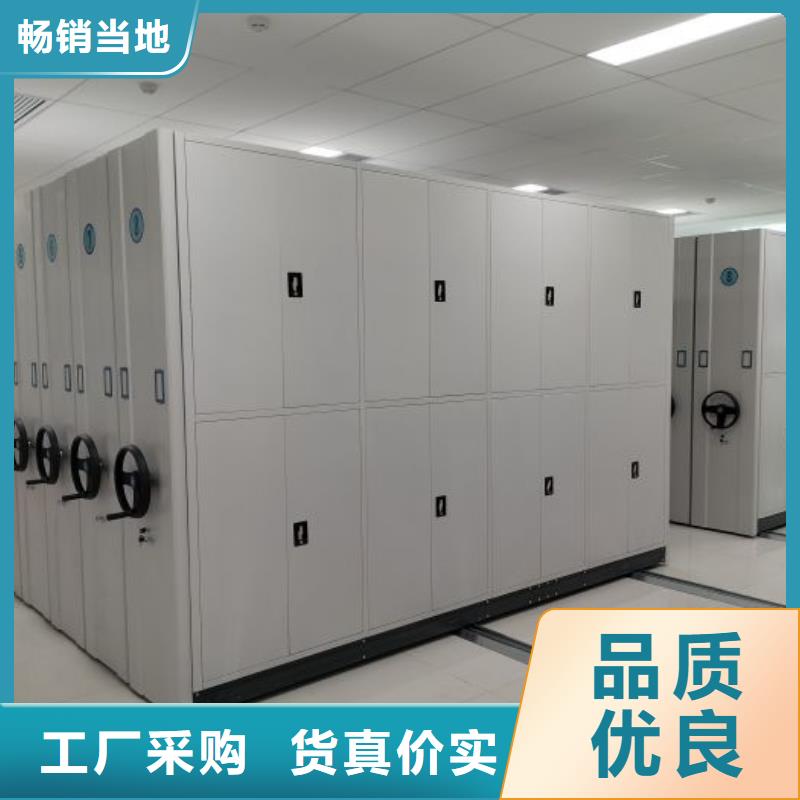 哪种好【凯美】防磁密集架