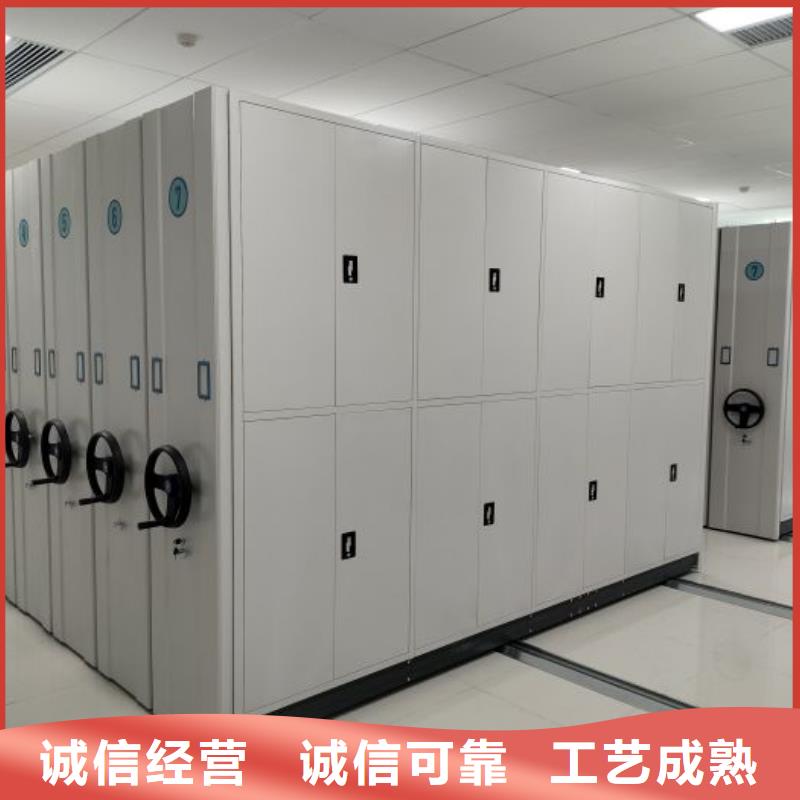 诚信商家【凯美】档案数字化密集柜