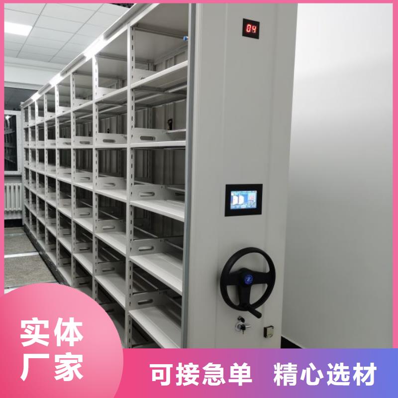 手摇财务凭证密集架-高品质低价格
