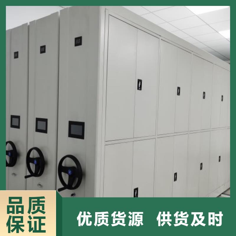 销售专卖【凯美】档案资料管理密集柜