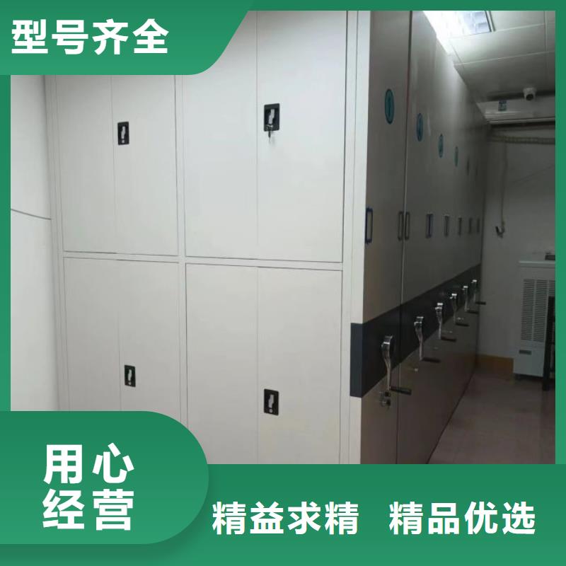 销售信息【凯美】活动密集架