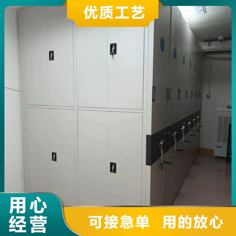 求真务实【凯美】手动档案柜