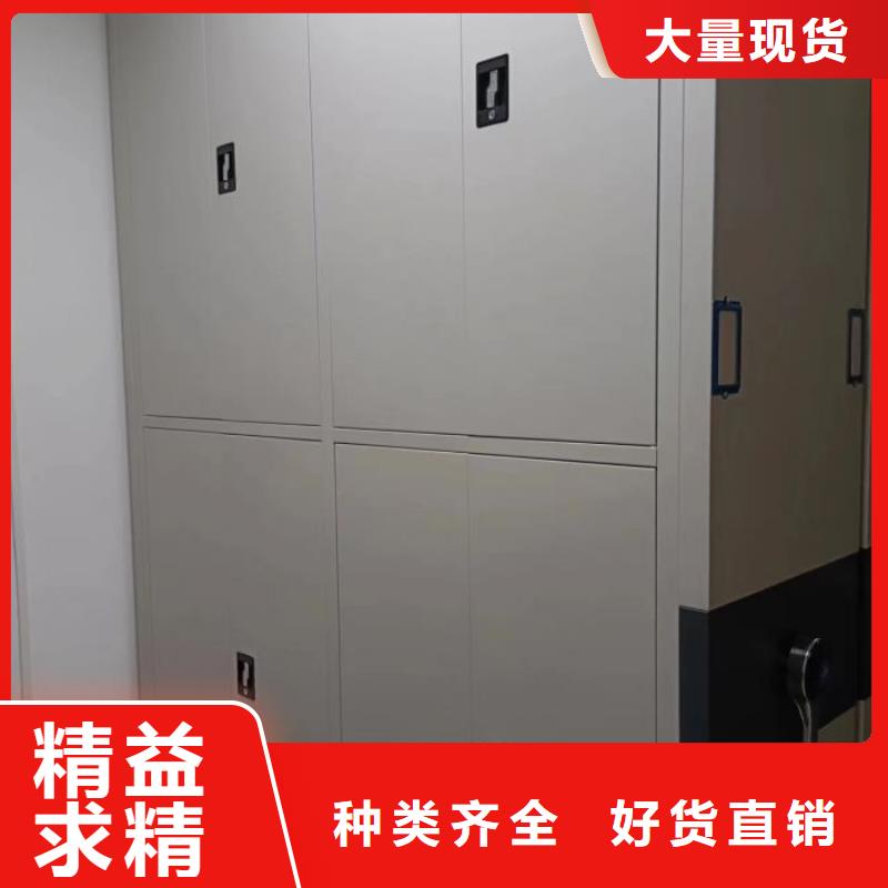 厂家加工【凯美】手摇式密集柜