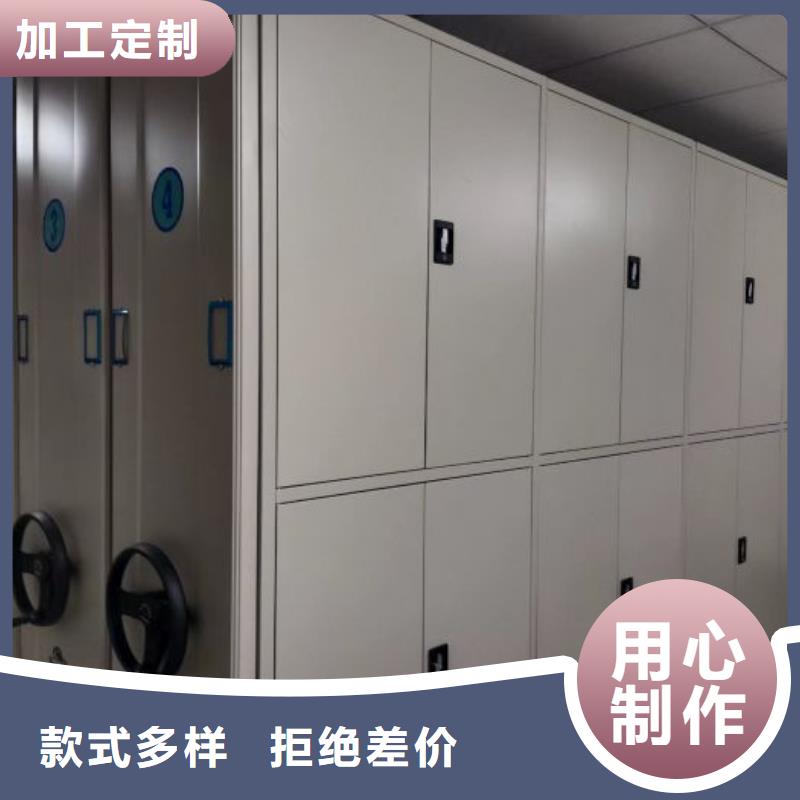 |德钦|香格里拉|怒江|丽江|保山|临沧|文山凯美【电动密集柜】,手摇密集架好产品有口碑