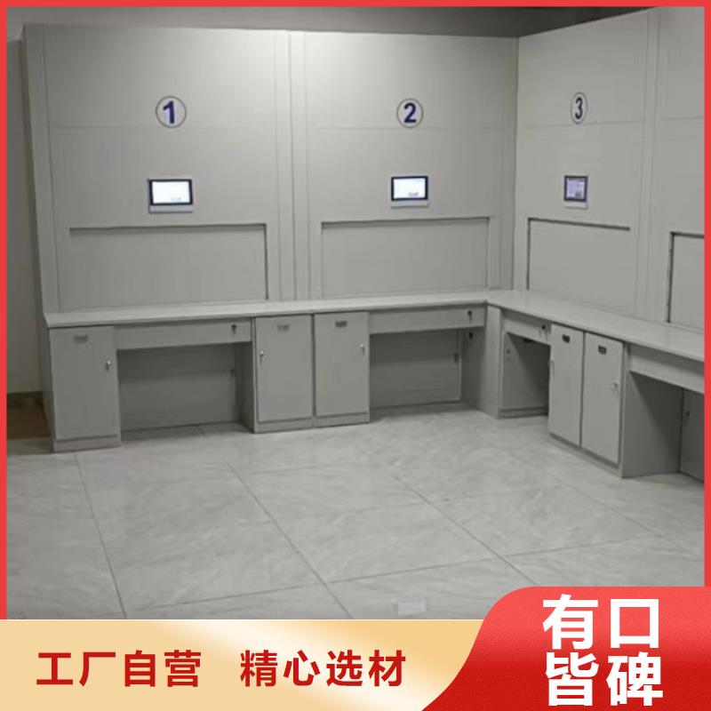 智能移动文件柜视频-智能移动文件柜|广东省汕尾市|陆河|陆丰|茂名|汕头|东莞|韶关|广州|湛江