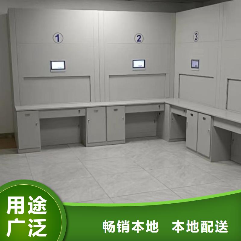 智能移动文件柜-视频-中山市智能移动文件柜|江门|云浮|广州|潮州