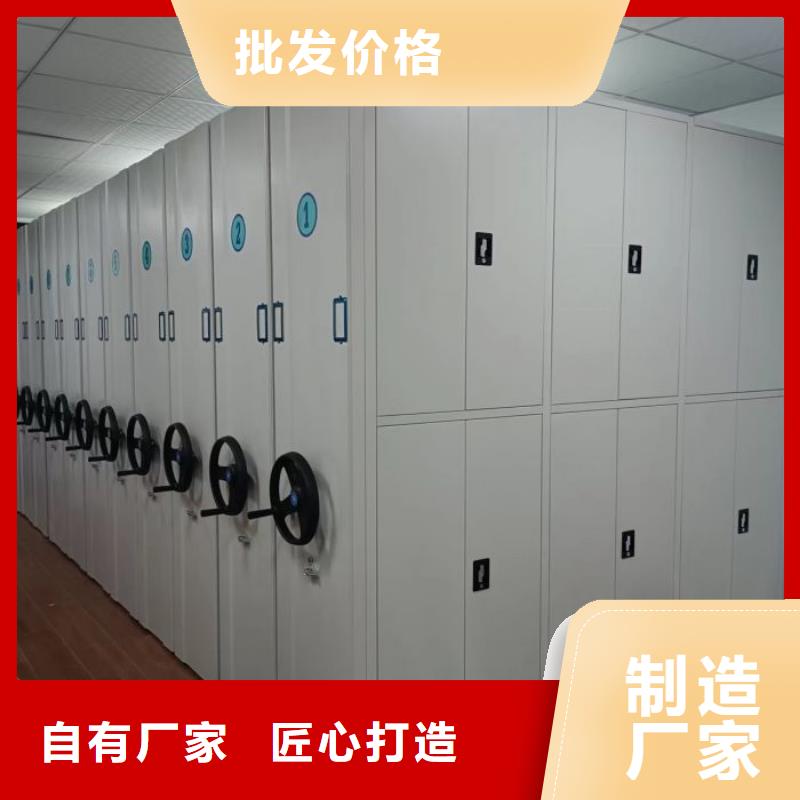 销售专卖【凯美】档案资料管理密集柜