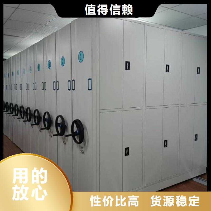 诚信商家【凯美】档案数字化密集柜