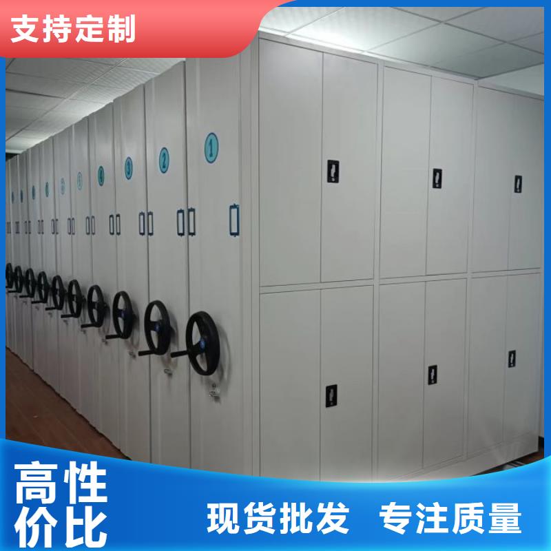 智能移动文件柜-视频-中山市智能移动文件柜|江门|云浮|广州|潮州