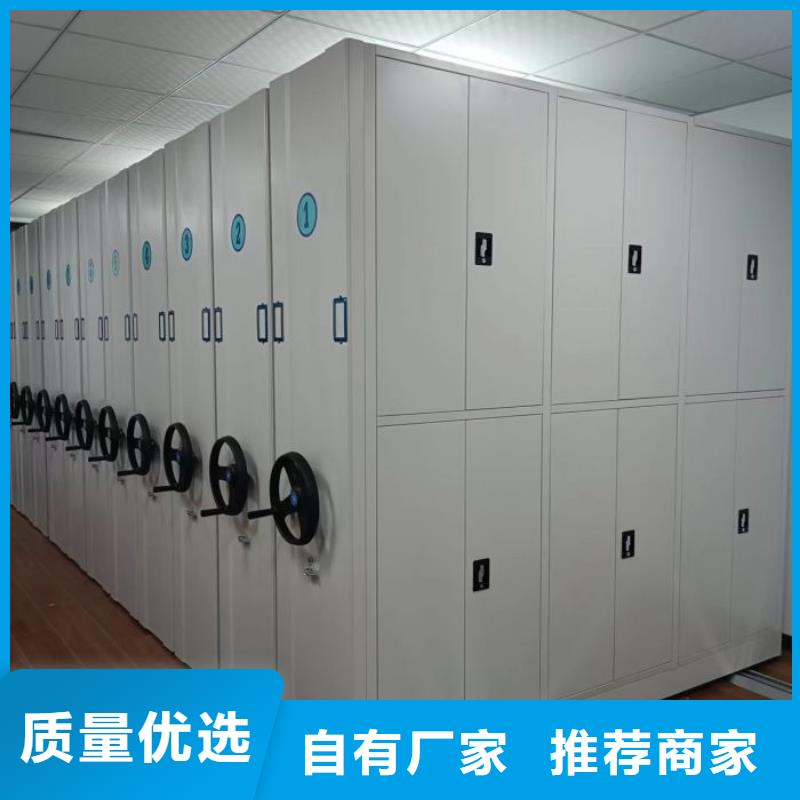 抽斗式密集柜厂家-性价比高