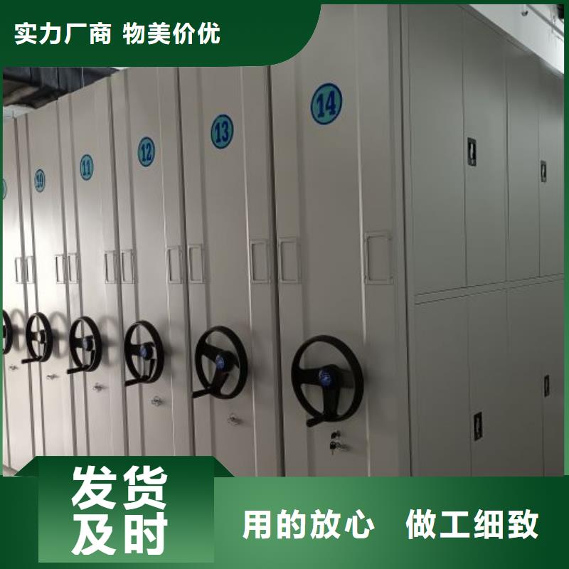 智能移动文件柜视频-智能移动文件柜|广东省汕尾市|陆河|陆丰|茂名|汕头|东莞|韶关|广州|湛江