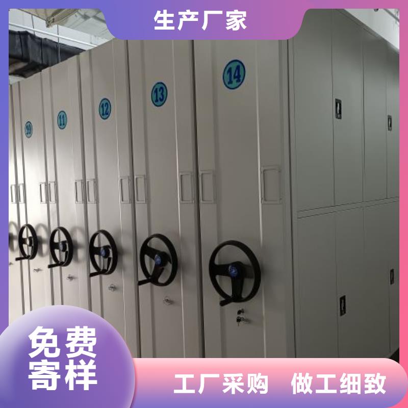 诚信商家【凯美】档案数字化密集柜