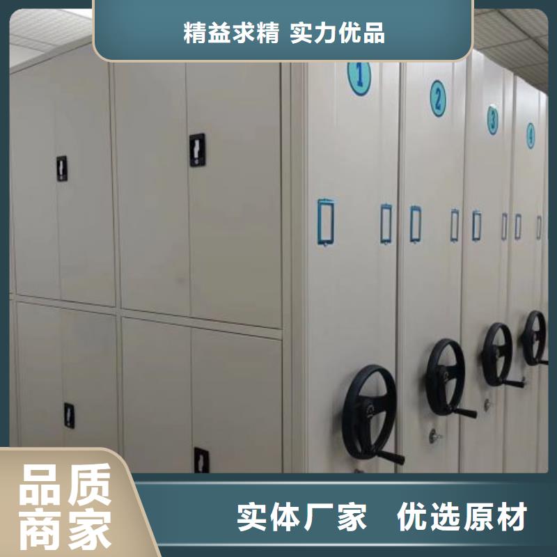 谢谢惠顾【凯美】档案资料库密集柜