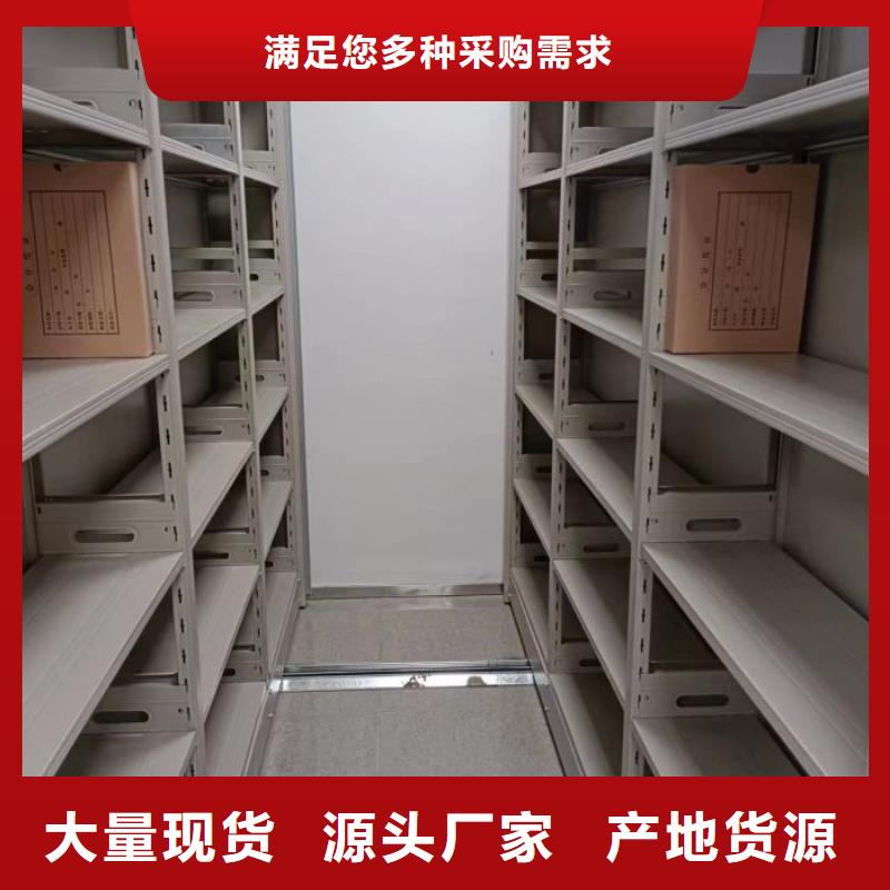 求真务实【凯美】手动档案柜