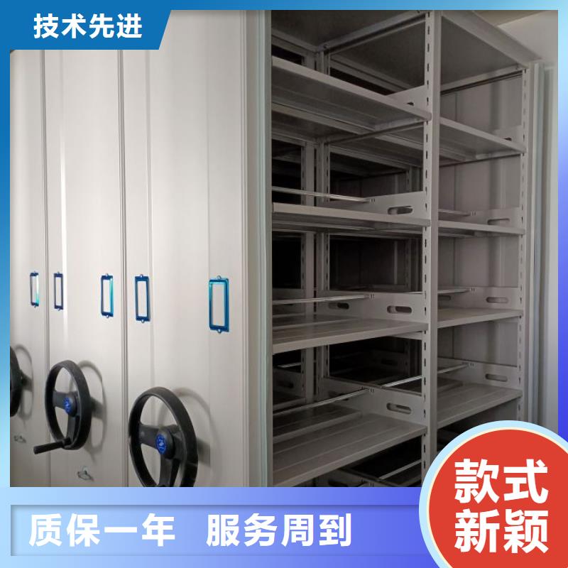 技术指导【凯美】密集柜档案柜