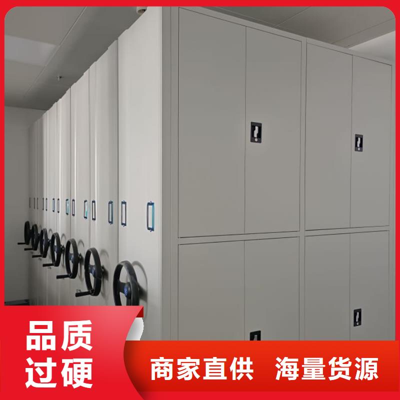 销售信息【凯美】活动密集架