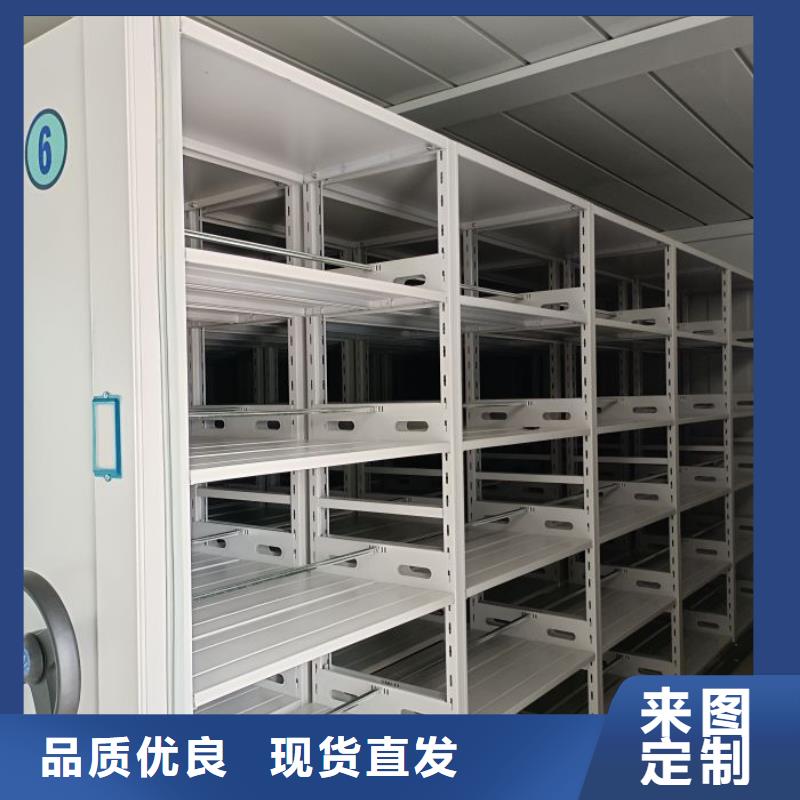厂家拿货【凯美】档案室五层档案架