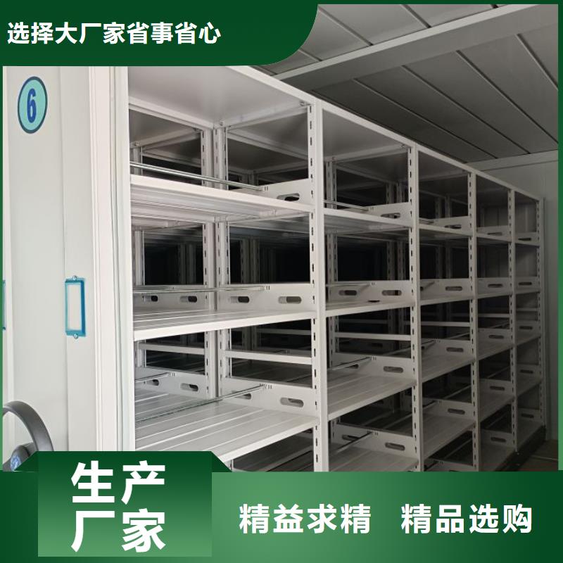 价行情【凯美】移动密集型文件柜