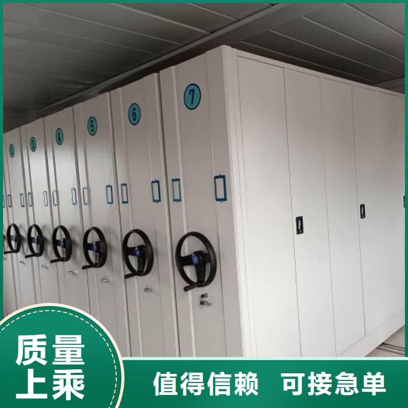 智能移动文件柜-视频-中山市智能移动文件柜|江门|云浮|广州|潮州