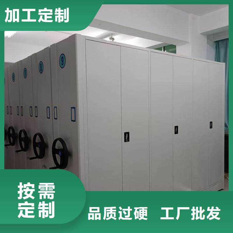厂家加工【凯美】手摇式密集柜