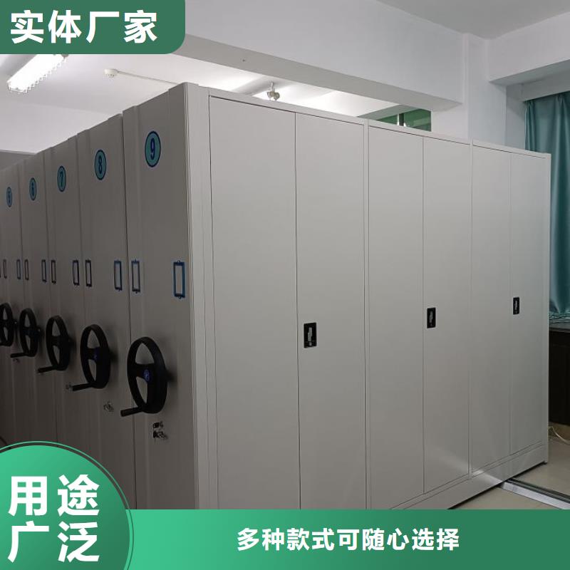 智能移动文件柜-视频-智能移动文件柜_广东省汕尾市市场覆盖陆河|海丰|揭阳|韶关|汕头|河源等