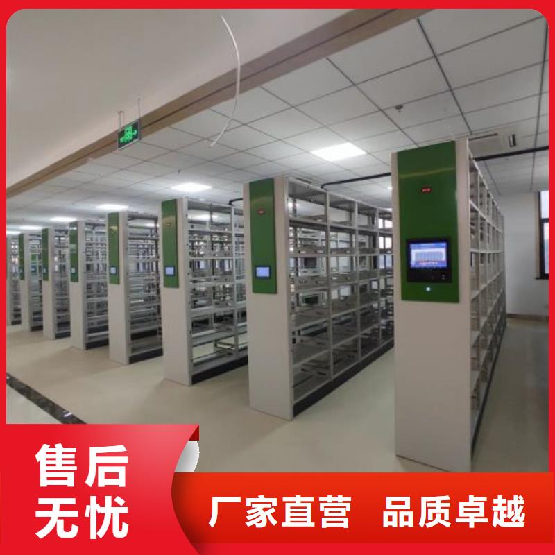抽斗式密集柜厂家-性价比高