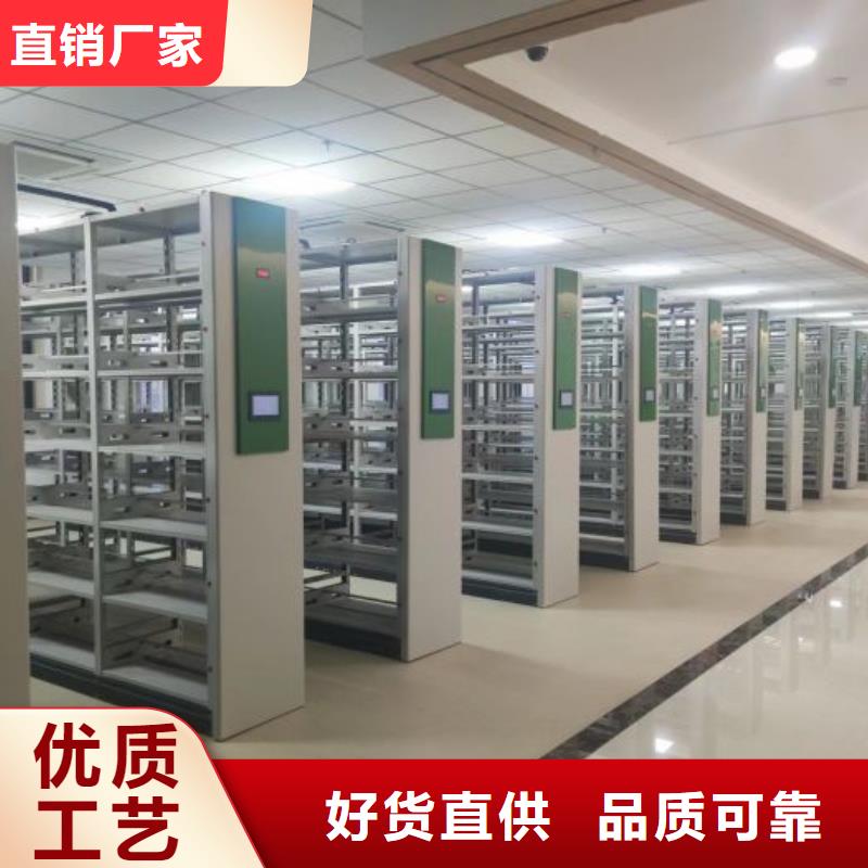 |德钦|香格里拉|怒江|丽江|保山|临沧|文山凯美【电动密集柜】,手摇密集架好产品有口碑