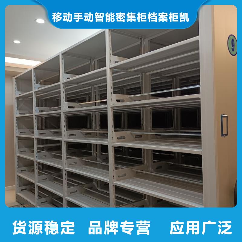 手摇财务凭证密集架-高品质低价格