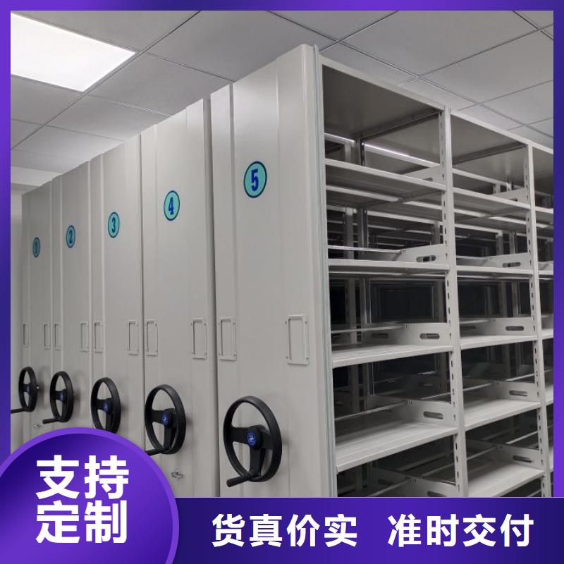 根据要求定制电动密集柜-【智能密集柜】定制定做